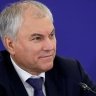 Вячеслав Володин проводит опрос об открытии комментариев в MAX