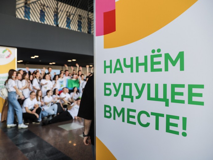 Белгородская область получила 108 млн рублей от Росмолодёжи