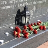 В Мордовии почтили память сотрудников УИС, погибших при выполнении служебных обязанностей