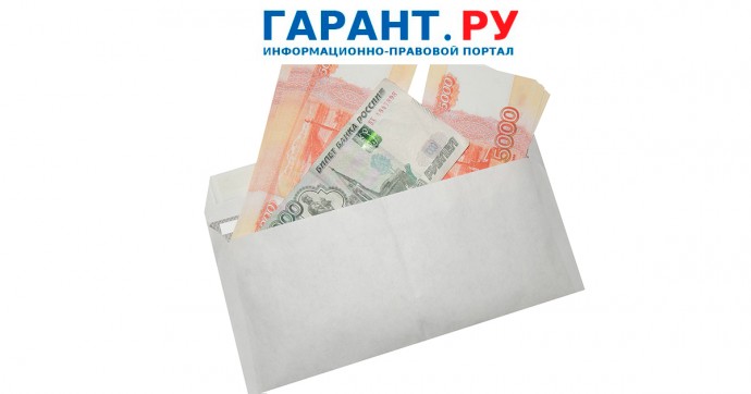 Не возвращенный работником остаток подотчетных сумм облагается взносами