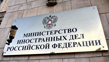 Более 600 лиц осуждены по делам о военных преступлениях Киева — МИД РФ Более 600 лиц осуждены по делам о военных преступлениях Киева — МИД РФ