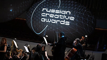 Продолжается прием заявок на национальную премию в сфере креативных индустрий Продолжается прием заявок на национальную премию в сфере креативных индустрий