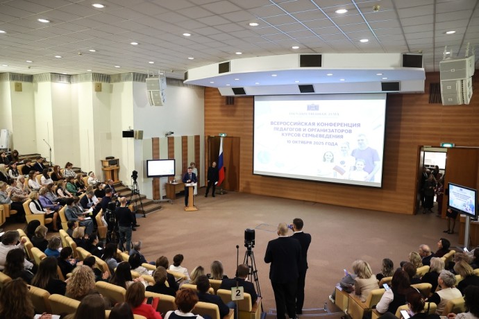 Минпросвещения России рассчитывает, что курс «Моя семья» после апробации будет преподаваться по всей стране Минпросвещения России рассчитывает, что курс «Моя семья» после апробации будет преподаваться по всей стране