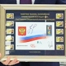 В обращение выйдут еще 10 новых почтовых марок, посвященных участникам СВО