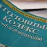 Приезжий похитил из магазина товары на крупную сумму