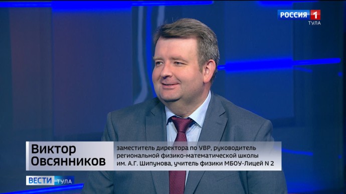 Учитель физики рассказал, как найти подход к современному ученику и сделать уроки интереснее