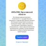 Новости в сфере областного административно-технического контроля и госжилнадзора можно узнать в «МАХ»