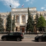 Квалифицированные инвесторы получили доступ к финансовым инструментам с привязкой к криптовалютам – Центробанк