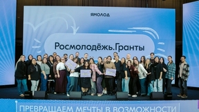 Дмитрий Чернышенко: До 1 млн рублей получат победители конкурса «Росмолодёжь.Гранты» нацпроекта «Молодёжь и дети» Дмитрий Чернышенко: До 1 млн рублей получат победители конкурса «Росмолодёжь.Гранты» нацпроекта «Молодёжь и дети»