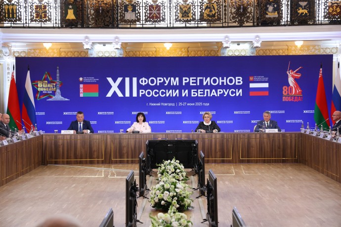 Матвиенко: товарооборот РФ и РБ побил рекорд, достигнув 4,6 трлн рублей