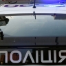 В Киеве полицейский изнасиловал девочку, переехавшую из ЛНР