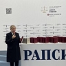 "Белый Интернет" презентовал учебник "Право цифровых активов" на ПМЮФ