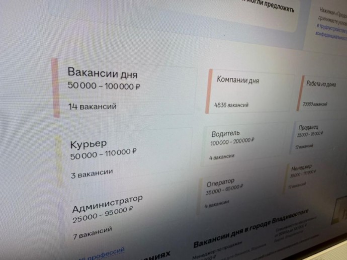 От смелости к осторожности: современные соискатели стали избирательнее в выборе вакансий