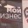 В Тульской области стартовал детский проект «Юный предприниматель»