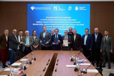 Минкультуры России, Департамент культуры Москвы и Союз театральных деятелей подписали соглашение о сотрудничестве