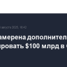 Apple намерена дополнительно инвестировать $100 млрд в США