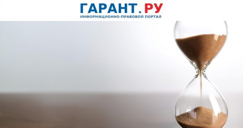 Какие нюансы учесть бухгалтеру при оформлении "неактивного" имущества