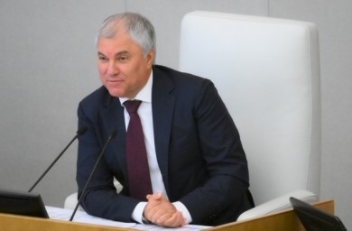 Вячеслав Володин поздравил российских выпускников с Днём молодёжи