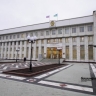 Парламент Башкирии предложил Госдуме ввести новые формы приема граждан