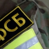 Задержали с поличным: в ФСБ рассказали о предотвращении теракта против объекта Минобороны РФ