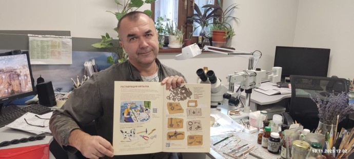 Музей-заповедник «Куликово поле» выпустил книгу о тайнах профессии реставратора