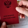 Экономист рассказала, какой будет пенсия при отсутствии трудового стажа