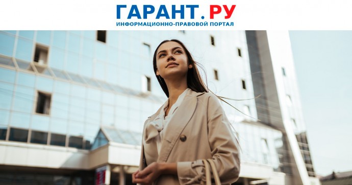 КС РФ защитил права добросовестного приобретателя квартиры