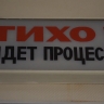 Газпром оштрафован за земляные работы без разрешения в Курске