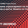 Губерниев — о поведении фанатов «Зенита» в матче против «Спартака»: «Нужно провести работу с болельщиками»