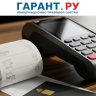 Услуги рекомендуют оплачивать электронными средствами платежа или эквайрингом...