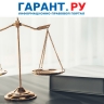 Процедуру признания организации экстремистской в России упростили