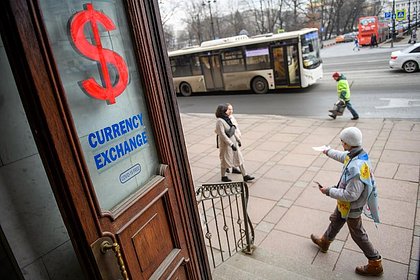 Названо условие подорожания доллара до конца весны
