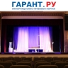 Педагогам хотят предоставить льготы на посещение культурных мероприятий