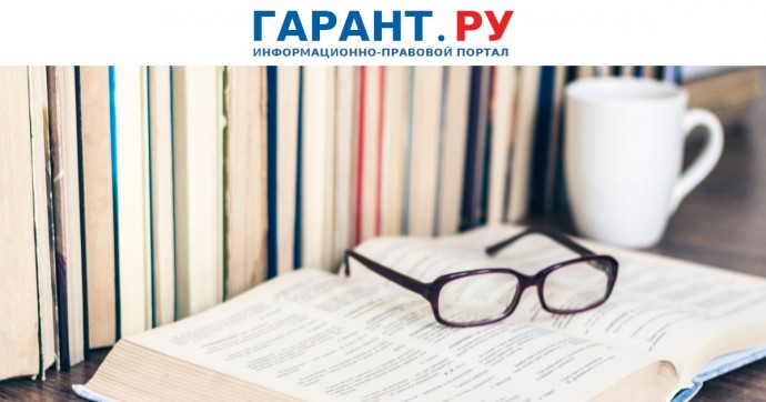 В РФ стартовал прием онлайн-заявлений для поступления в высшие учебные заведения