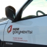 В Курской области упростили выездное обслуживание МФЦ