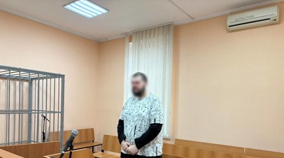Жителя Калининграда приговорили к шести годам по делу о фейках о ВС России