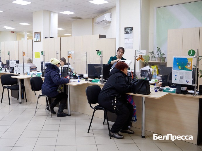 В Белгородской области создадут единый центр выплат гражданам