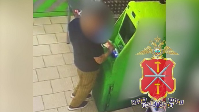 Житель Донского забрал из банкомата чужие деньги