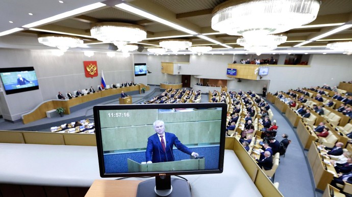 Выступление Вячеслава Володина на заключительном пленарном заседании девятой сессии VIII созыва Государственной Думы