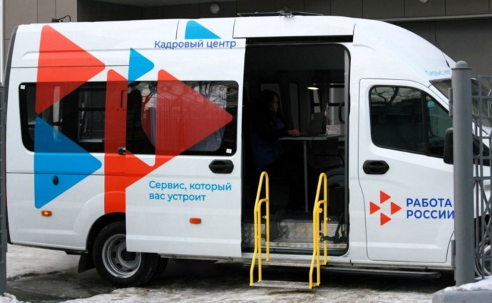 Кадровый центр Сахалинской области в 2026 году начнёт работать в районах