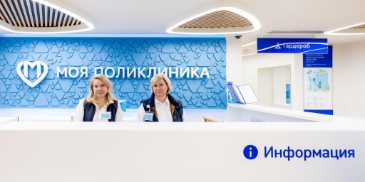 В столице открыты 12 зданий обновленных поликлиник