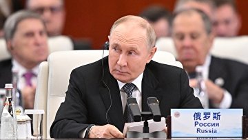 Путин: более десяти стран готовы к взаимодействию с ШОС