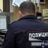 Благовещенец грозил в 112 тротилом и оказался в суде