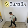 В СФ предложили упростить способы отказа абонентов сотовой связи от допуслуг
