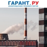 Ревизоры не смогли доказать "капитальность" ремонта и проиграли суд о нецелевке