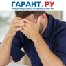 Директора учреждения уволили за махинации с ГСМ и запчастями для транспорта