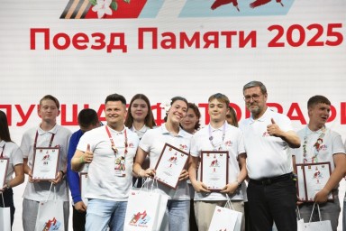 Косачёв: пассажиры «Поезда Памяти» станут Послами Памяти