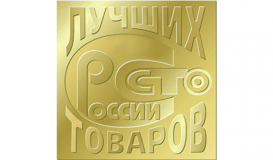 Заявки на конкурс «100 лучших товаров России» начали принимать в Приангарье