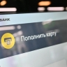 Т-Банк рассказал, в какой сфере фиксируется рост мошеннической активности