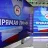 Как задать вопрос на «Прямую линию» главы Якутии